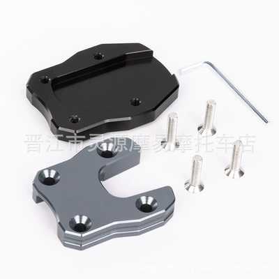 Motosiklet ləvazimatları və aksesuarları, Side Support Enlarged Seat Tripod