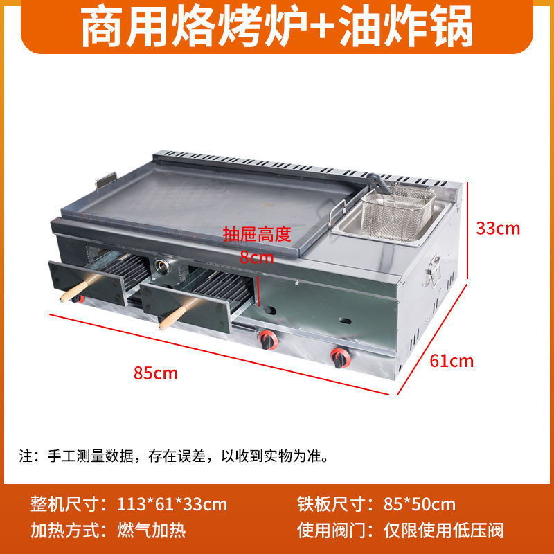 [핫아이템] 불로 + 튀김기 (무료 도구 레시피)