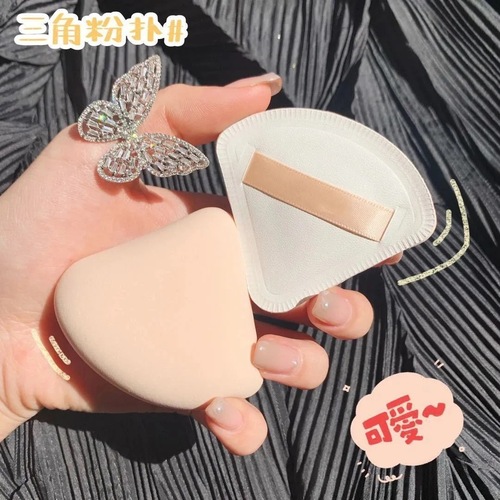 Marshmallow air cushion powder puff, liquid foundation powder puff, special makeup setting sponge, loose powder puff, non-eating powder, wet and dry use