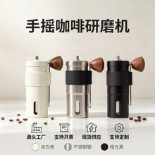 厂家直发手摇磨豆机咖啡豆研磨机手冲便携手磨便携式家用小型