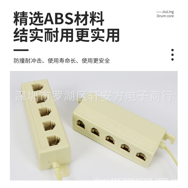 Телефонная разделочная коробка, пять RJ11 разделителя для связи, коробка проводки 6P4C, одно разделение, пять производителей