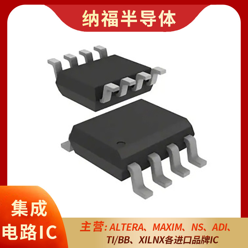 MP6515GF-C952-Z 电子元器件 SMD 数据手册 资料 规格书