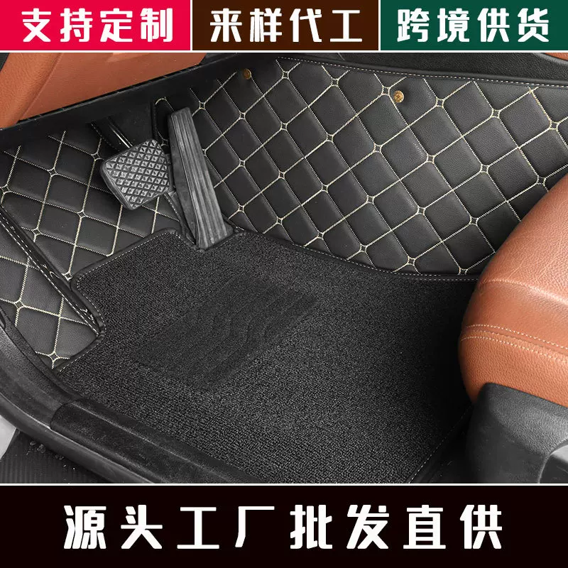 汽车脚垫耐脏耐磨全包围专车专用汽车地垫子双层大包皮革脚踏垫厂