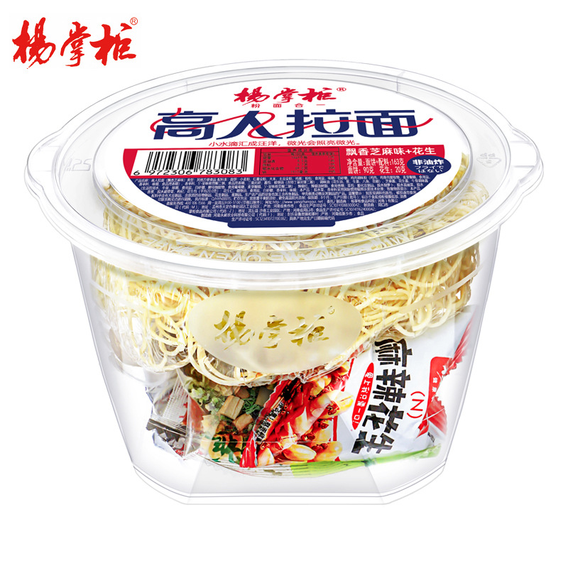 Yang Shopkeeper Master Ramen [Fragrant Sesame+Peanut] 163g (single barrel)