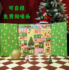 2025绿色圣诞节日历盲盒倒数24天礼盒倒计时平安夜跨境Christmas