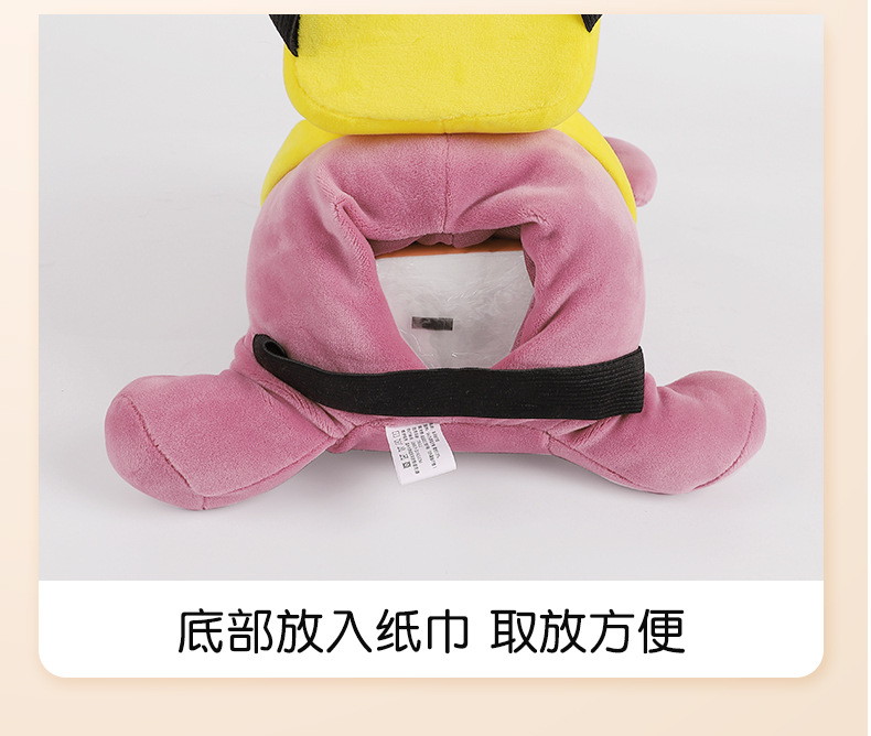 Fisherman duck car armrest box tissue box creative cute cartoon tissue box trash can two-in-one car storage