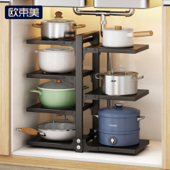 厨房双边多层可调节锅架落地家用锅具置物架下水槽多功能收纳架子