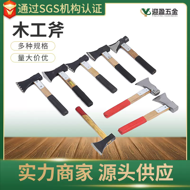 木工斧头砍柴 黑双刃皮把斧子家用 户外野营工具园林斧批发