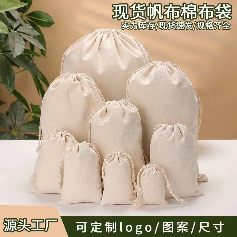 Хлопковый мешок Xinhui с завязками для хранения, переезда, упаковки, очень большой вместимости, утолщенный, для чая и муки, оптом