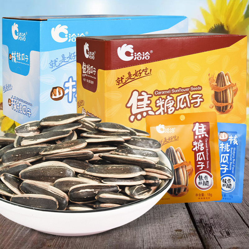 洽洽焦糖瓜子18g*20袋盒装1元系列核桃味瓜子葵花籽网红大批发