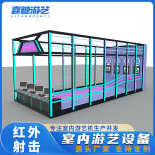 Video Game Entertainment City Laser Targeting Shooting Indoor Amusement Machine Sports Competitive Training Photoelectric Shooting Amusement Equipment