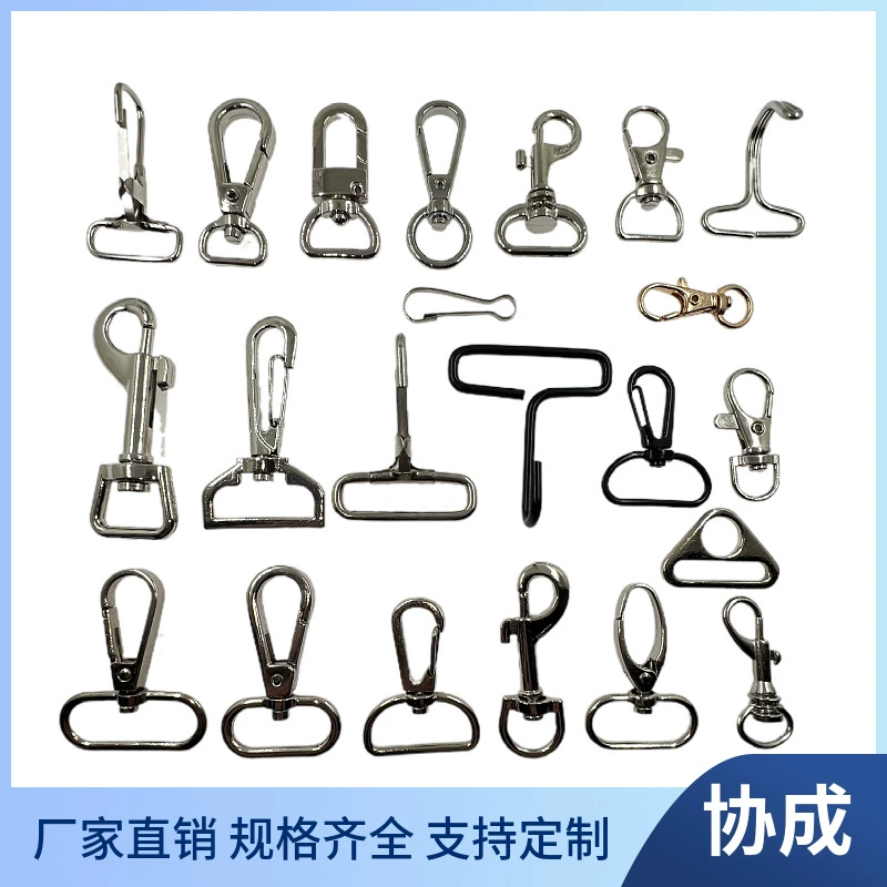 Производитель поставляет аксессуары для сумок цинкового сплава