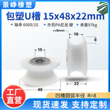 �����S�л�݆U������6000�p�S��PA܉��݆���Ӱ��z�L݆ 15*48*22