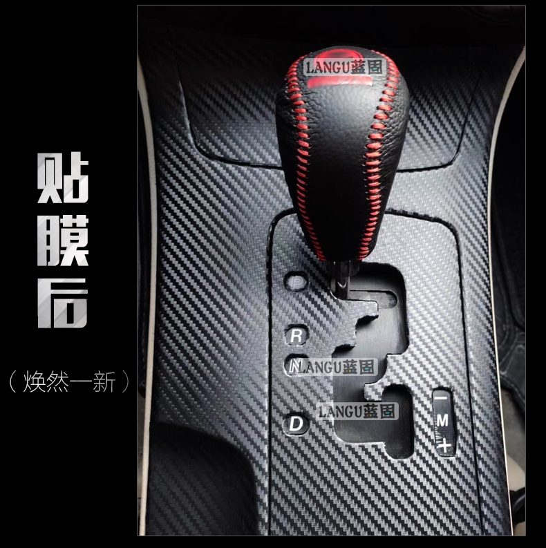 Car Color Change Film Carbon Fiber Sticker, Color Change Car Film, Black Interior, Body Trim, Blackened Trim, Glossy Black Film