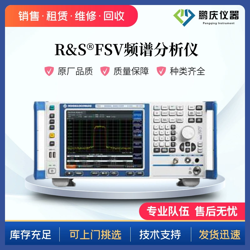 Продажа/аренда анализатора спектра сигналов R&S/Rohde & Schwarz FSV13 FSV7