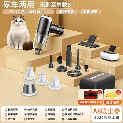 High Suction Power, Portable Car – Tozsoranlar - a8-cordless-vacuum-cleaner-brushless-model-aviation-storage-bag-filter-element3