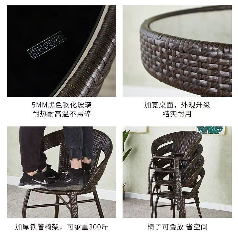 简易阳台小茶桌家用小户型喝茶桌客厅藤编小茶几桌椅组合玻璃圆形|undefined