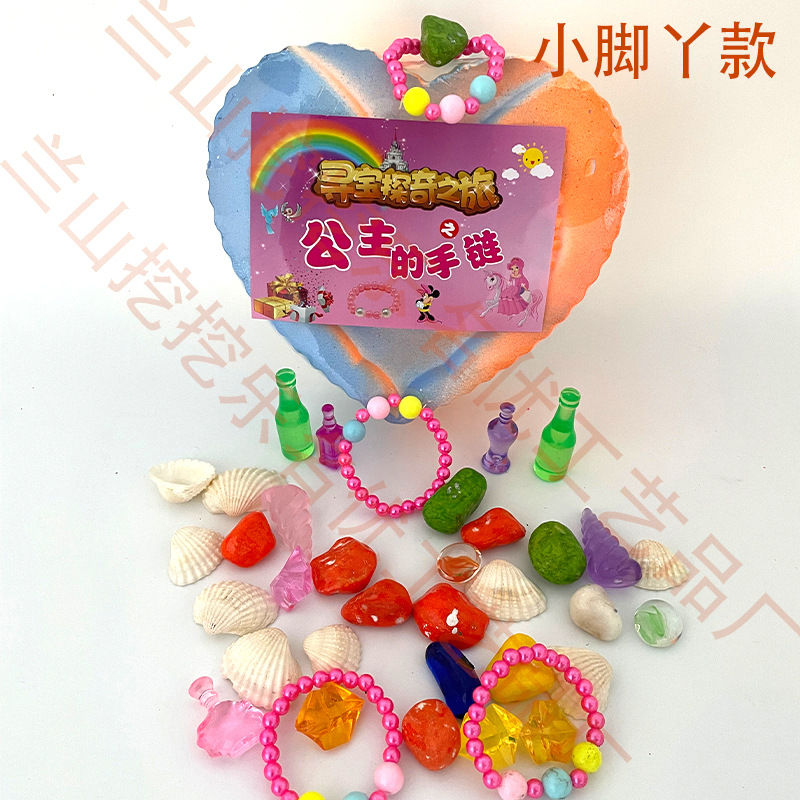 작은 발 모델 [도구가없는 현장 버전]