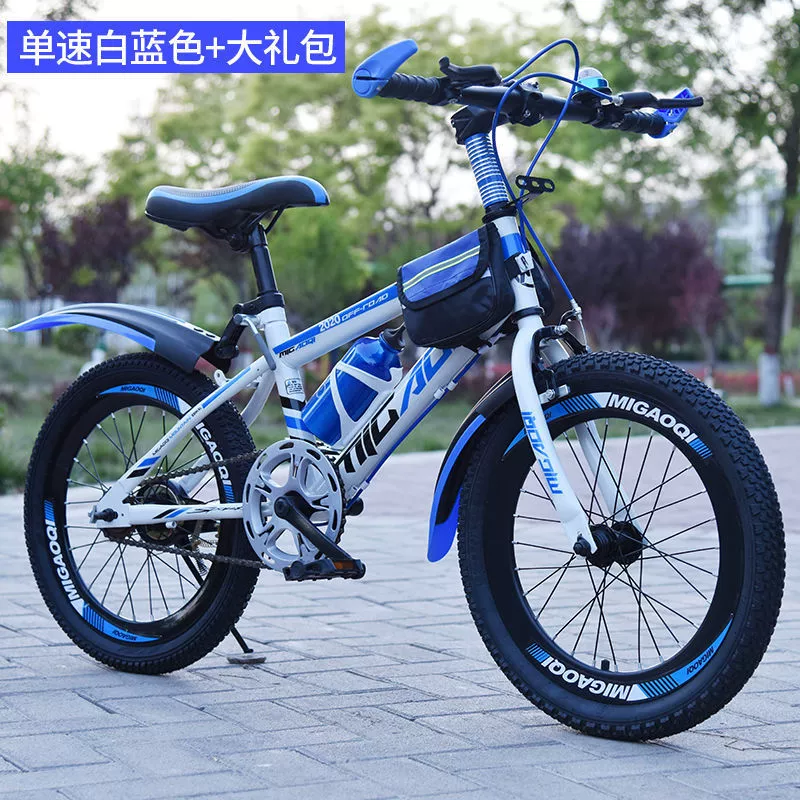 Велосипед дюймовый/детский горный велосипед для взрослых мальчиков и девочек с переменной скоростью для учащихся начальной и средней школы
