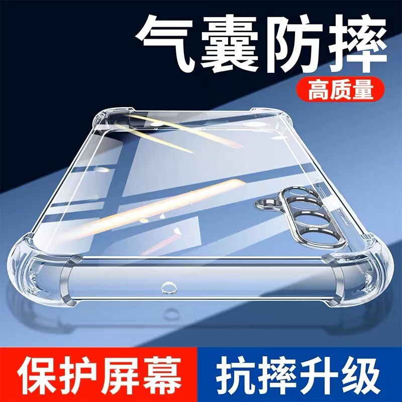 Suitable for Samsung S25Ultra Four-Corner Airbag Anti-Fall Phone Case Wholesale Transparent A56 Anti-Fall Protective Cover Fli