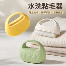 可水洗粘毛器滚筒家用粘毛神器强力衣物去毛除灰尘清理粘头发神器