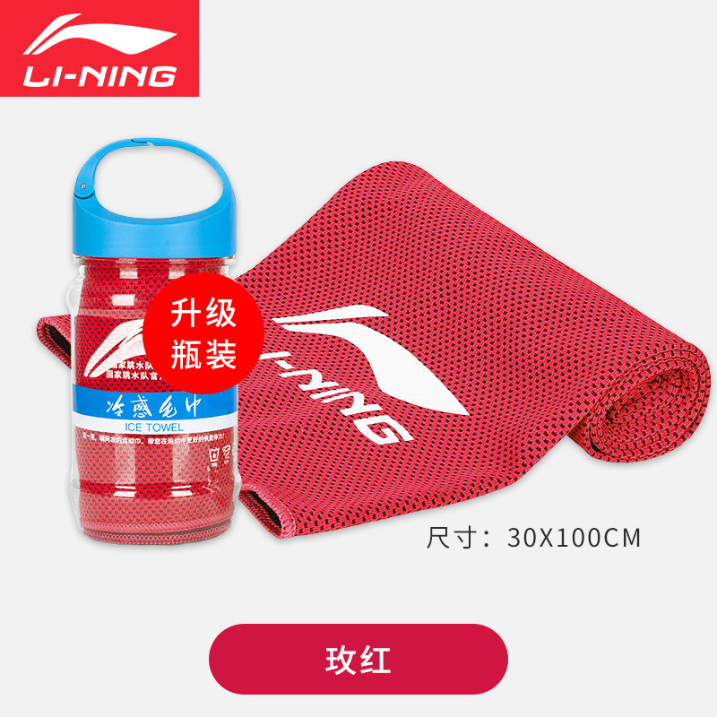 Li Ning コールドタオル 吸汗性 ジム スウェットタオル メンズ バドミントン バスケットボール ランニング スウェットタオル 速乾性 スポーツ アイスタオル|undefined
