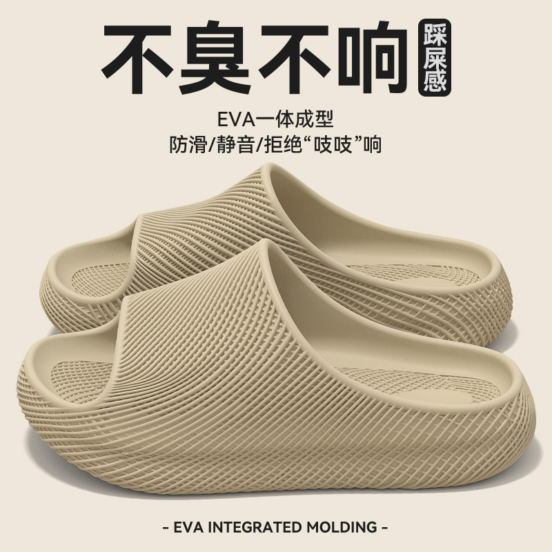 Soft-Soled Anti-Slip Slippers for Men 2025 New Style Home Breathable Thick-Soled Outer Wear Eva Non-Stinky Feet Sandals Soft-Soled Anti-Slip Slippers for Men 2025 New Style Home Breathable Thick-Soled Outer Wear Eva Non-Stinky Feet Sandals