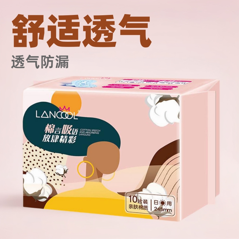 Lancool Cotton Soft Sanitary Napkins, Large Quantity, Anti-Leakage, Whole Box Wholesale, Day and Night Use, Cotton Soft Breathable Girl's Menstrual Pads