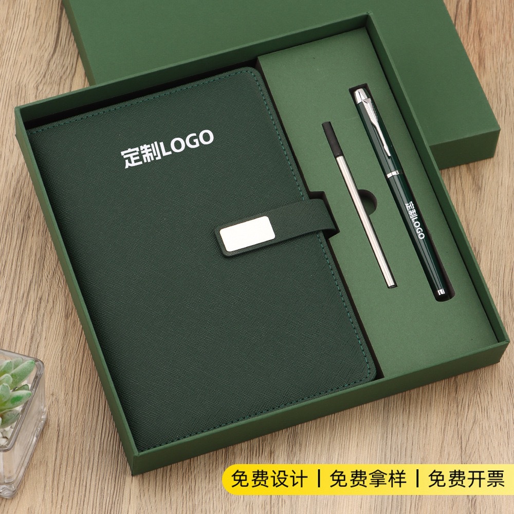 笔记本本子磁扣款学习工作办公文化礼品盒装高档商务笔记本定制