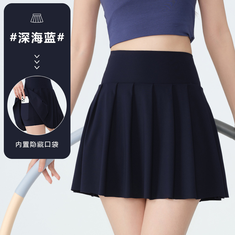 딥씨블루 [플리츠스커트]