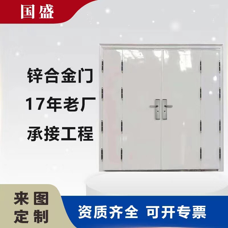 Ultra-high widened underground garage door transformer room distribution room steel anti-theft door spray plastic transfer industrial flat door Ultra-high widened underground garage door transformer room distribution room steel anti-theft door spray plastic transfer industrial flat door