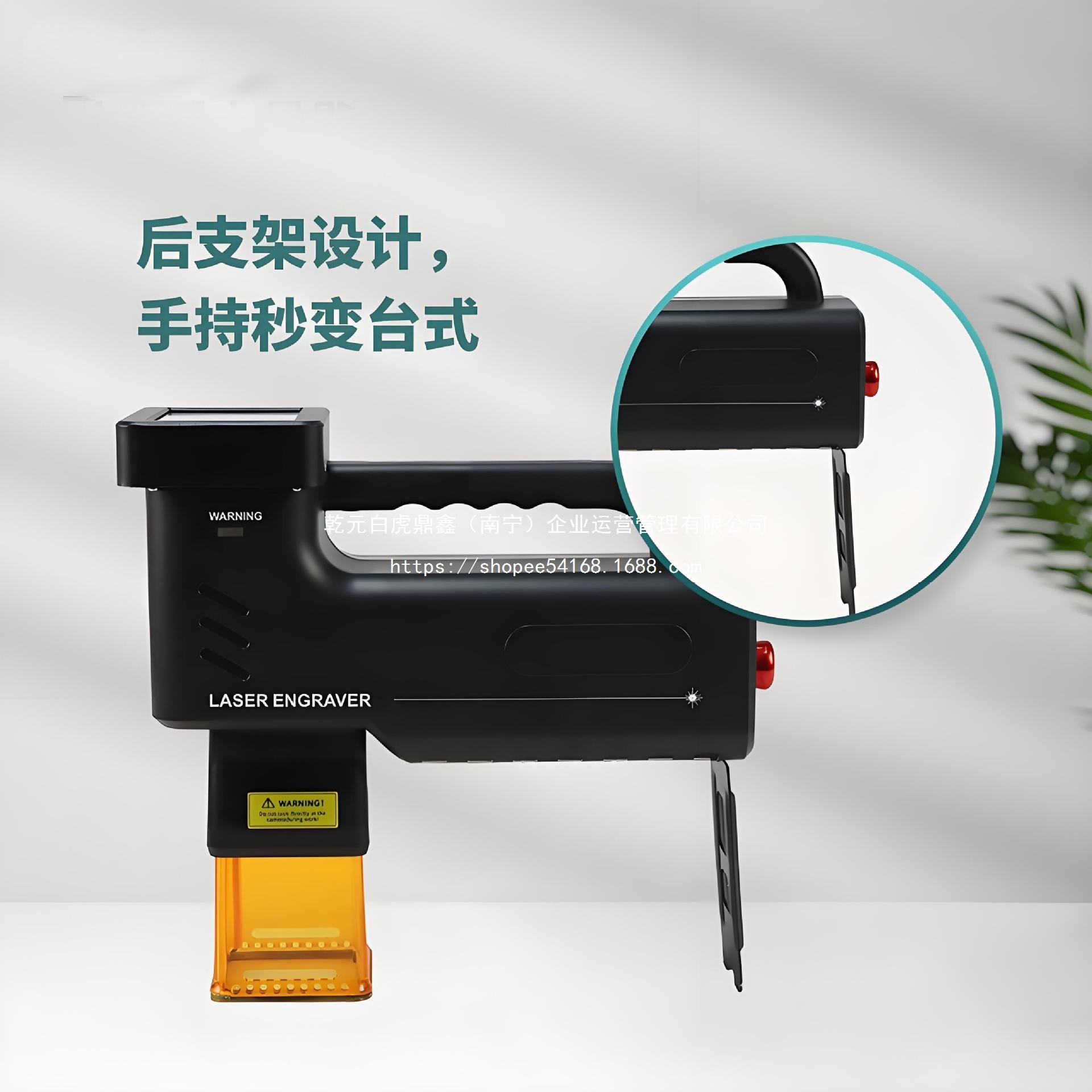 跨境爆款激光打标机木材便携式塑料小型激光雕刻机专用手持陶瓷非