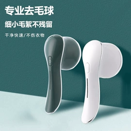 卷发/直发器;USB风扇;毛球修剪器