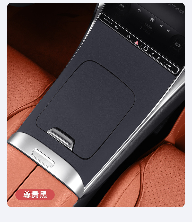Mercedes-Benz Glc300L New C-Class C260L/C200 Leather Texture Central Control Panel Silicone Car Interior Supplies Anti-Slip Mat Decoration