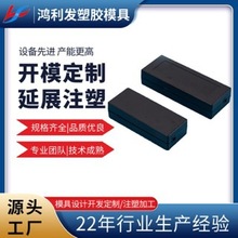 源头工厂批发桌面电源适配器外壳防水可带灯长方形大功率塑胶外壳