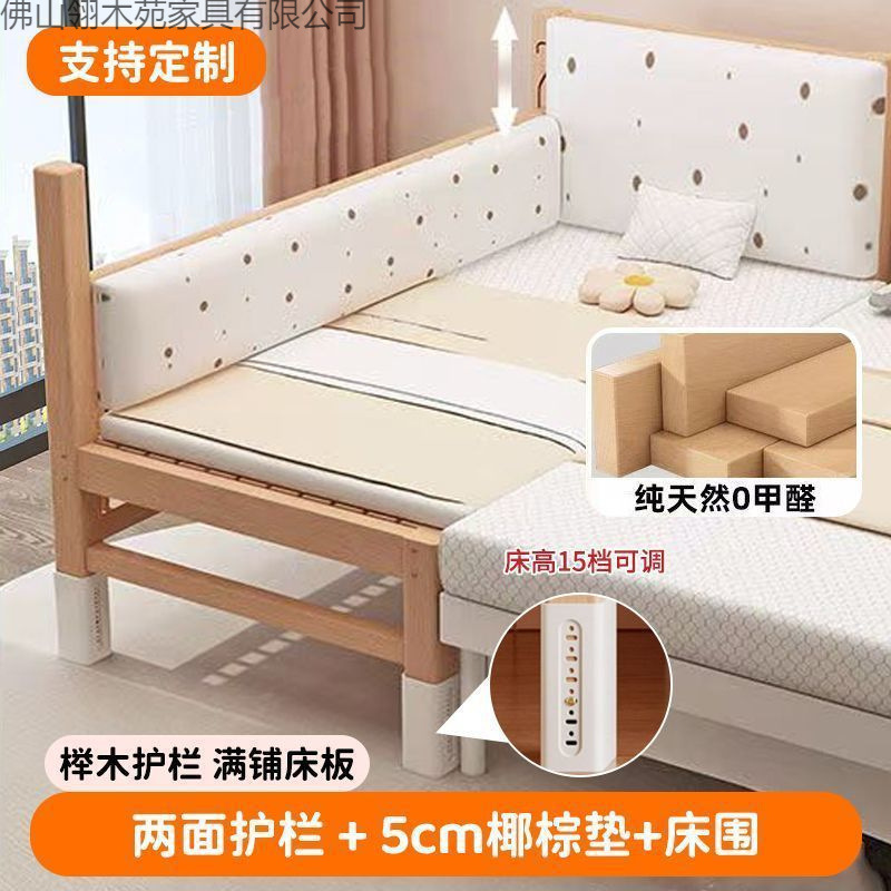 Cama de madera de haya, cama de niños, cama ajustable, cama de madera maciza, cama grande, cama para niños