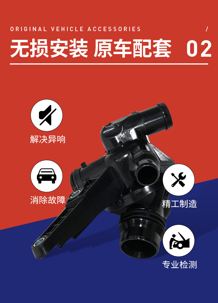 11537600584 for BMW F20 F21 thermostat thermostat