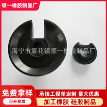 厂家定·做黑色凹型橡胶制品 硅橡胶杂件制品模具杂件生活日用