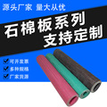 供应高压石棉橡胶板 密封石棉橡胶板 工业石棉垫可按需制作