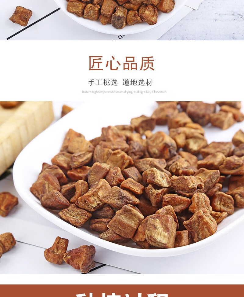 Chicory Root 500g Dried Herbal Tea Slices Ju Ju Gen Cichorium intybus Traditional TCM Wellness Herb quality and texture