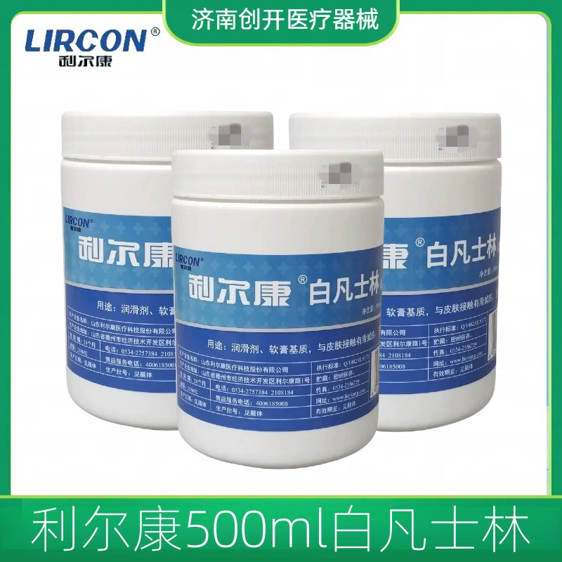 Lierkang Белый вазелин Медицинский чистый вазелиновый крем для рук Крем против трещин для рук и ног Смазка Увлажняющее масло 500 мл