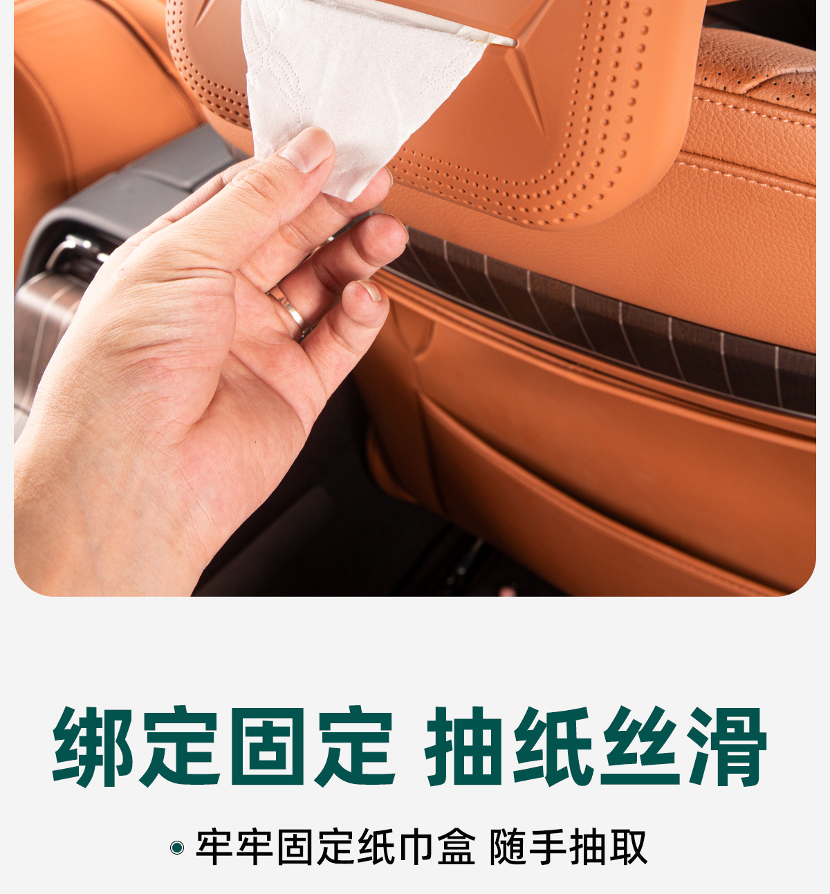 Suitable for Mercedes-Benz's New C-Class E-Class Glc300L/C260L/E300 Car Tissue Box and Car Supplies Cross-Border