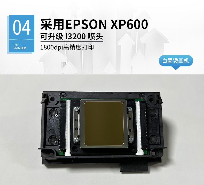 KJ302A烫画机详情_12