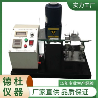 MK-9835电线耐刮磨试验机