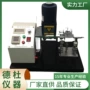 mk-9835电线试验机
