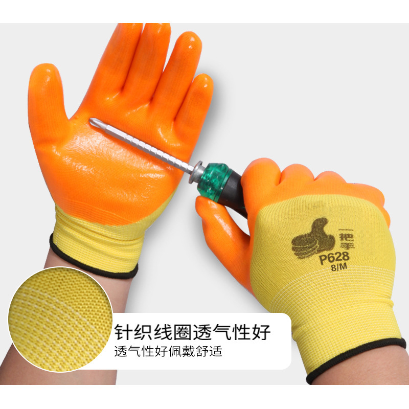 Dengsheng P628 una manija recubierta de inmersión colgando pegamento PVC resistente al desgaste ácido y álcali resistente Protección Laboral guantes de trabajo de goma