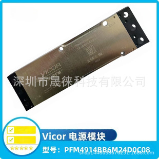 Vicor Power Module Pfm4914Bb6M24D0C08