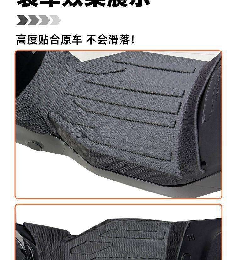 Suitable for electric vehicle Niu MT foot mats La/Li/Play, fully enclosed waterproof modified TPE foot mat accessories