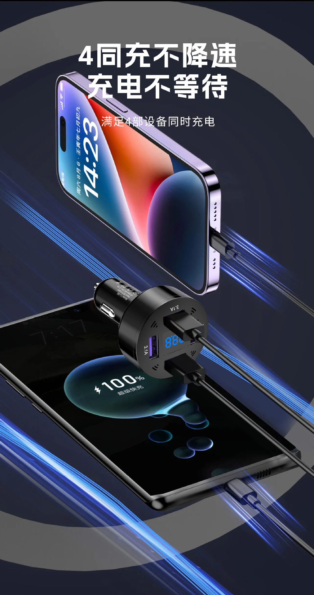 Digital Display Voltage Monitoring Multi-Port USB Car Charger Dual-Port Fast Charging Car Charger Car Safety Charging Adapter