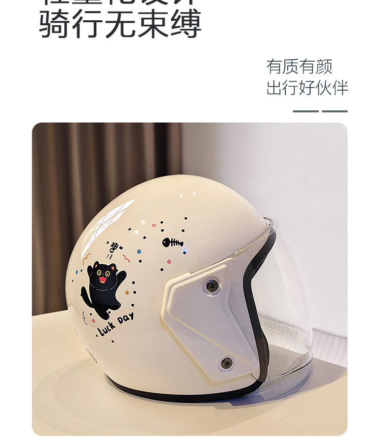 3C National Standard Certified Cute Electric Vehicle Helmet for Women, High-Looking, Sun-Protective, All-Season Warm-Keeping Safety Helmet, Motorcycle Helmet
